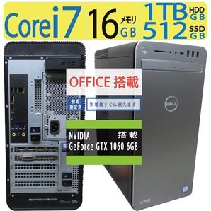 【ゲーミングPC】◆DELL XPS 8930 ◆ 12CPU Core i7 / 512GB SSD+ 1TB HDD / メモリ 16GB ◆ GTX 1060 6GB ◆ win11 / Office