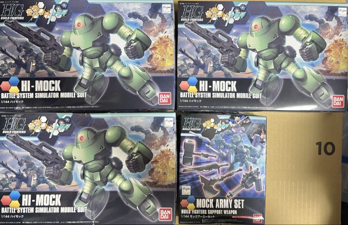 2025年最新】Yahoo!オークション -ガンプラ セットの中古品・新品・未