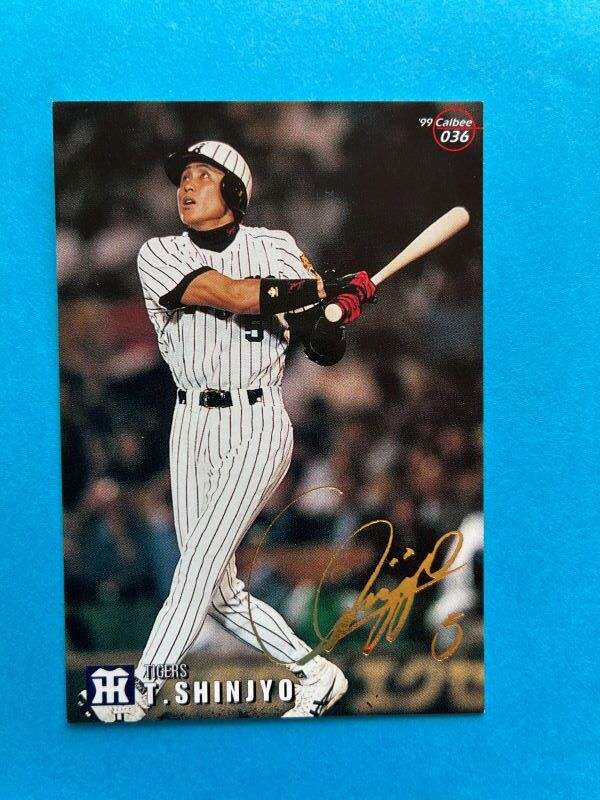 Yahoo!オークション -「新庄剛志サイン」の落札相場・落札価格