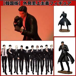 韓国版 新品 外見至上主義 lookism キムギミョン 迫田充紀 フィギュア 新品 ルッキズム