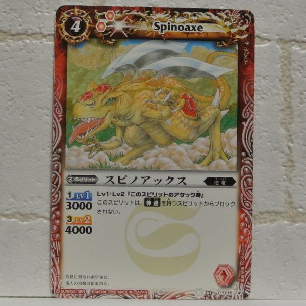 2025年最新】Yahoo!オークション -バトスピ 引退の中古品・新品・未