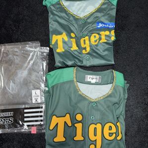 即決 ゆうパック匿名送料無料 阪神タイガース ユニフォーム2枚セット ミズノ製 Lサイズ 刺繍 ウル虎の夏2024 市販品+オマケ配布物