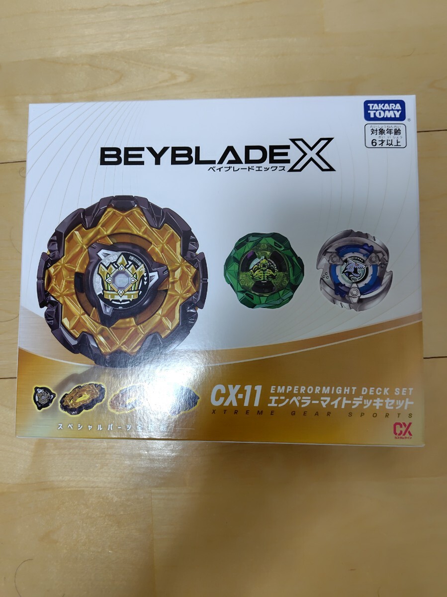 ベイブレードX　新品未使用まとめ売り　特別景品 2025年最新】Yahoo!オークション -ベイブレードx の中古品・新品