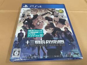 新品 十三機兵防衛圏 未開封