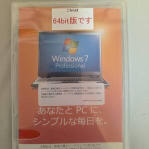 Windows 7 Professional 64bit DVD