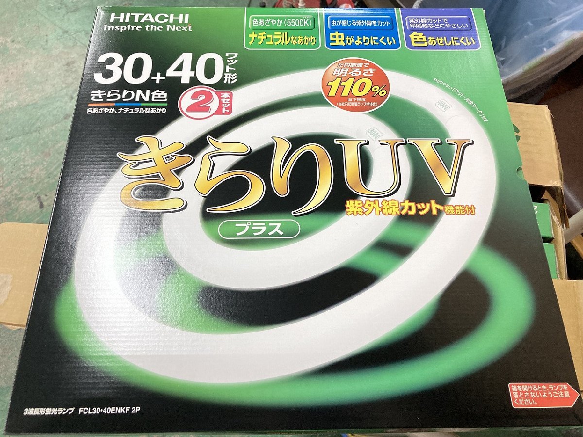 Yahoo!オークション -「plus (新品 未使用)」(照明) (家具、インテリア