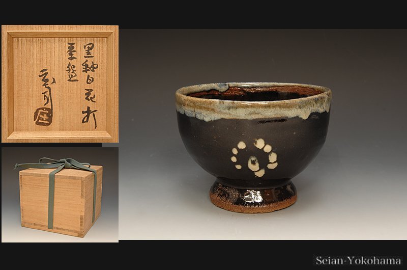 2025年最新】Yahoo!オークション -浜田庄司!の中古品・新品・未使用品一覧