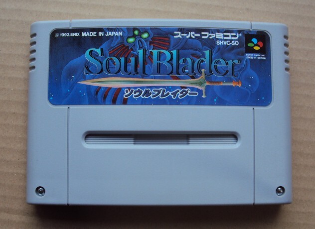Yahoo!オークション -「ソウルブレイダー sfc」の落札相場・落札価格