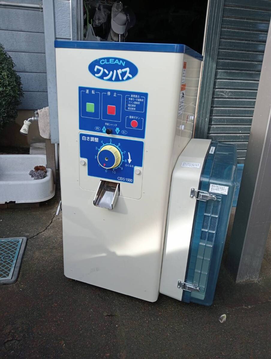 サタケワンパス精米機の値段と価格推移は？｜6件の売買データ