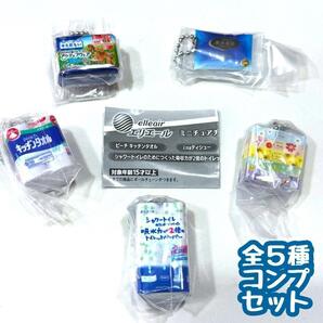 A-47 コンプ エリエール ミニチュアチャーム2 全5種 ガチャ ティッシュ【mini】