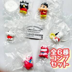 コンプ 原作クレヨンしんちゃん×サンリオキャラクターズ フィギュアコレクション 全6種セット
