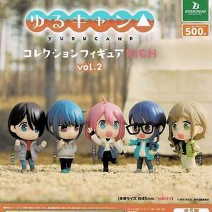 A-36 コンプ ゆるキャン△コレクションフィギュアRICH vol.2 全5種セット