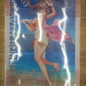 桐生美也 クリアファイルセット C106 コミケ106 ヘブンバーンズレッド ヘブバン HEAVEN BURNS RED A4クリアファイル