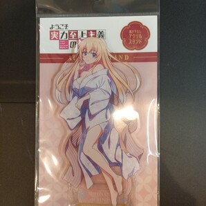 一之瀬帆波 和服 見返り アクリルスタンド ようこそ実力至上主義の教室へ よう実 アクスタ アクリルフィギュア C106 コミケ106 京まふ2025