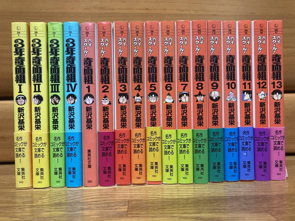 蛭子能収 コレクション 全7巻セット 全巻初版 ハイキュー!! 全巻セット