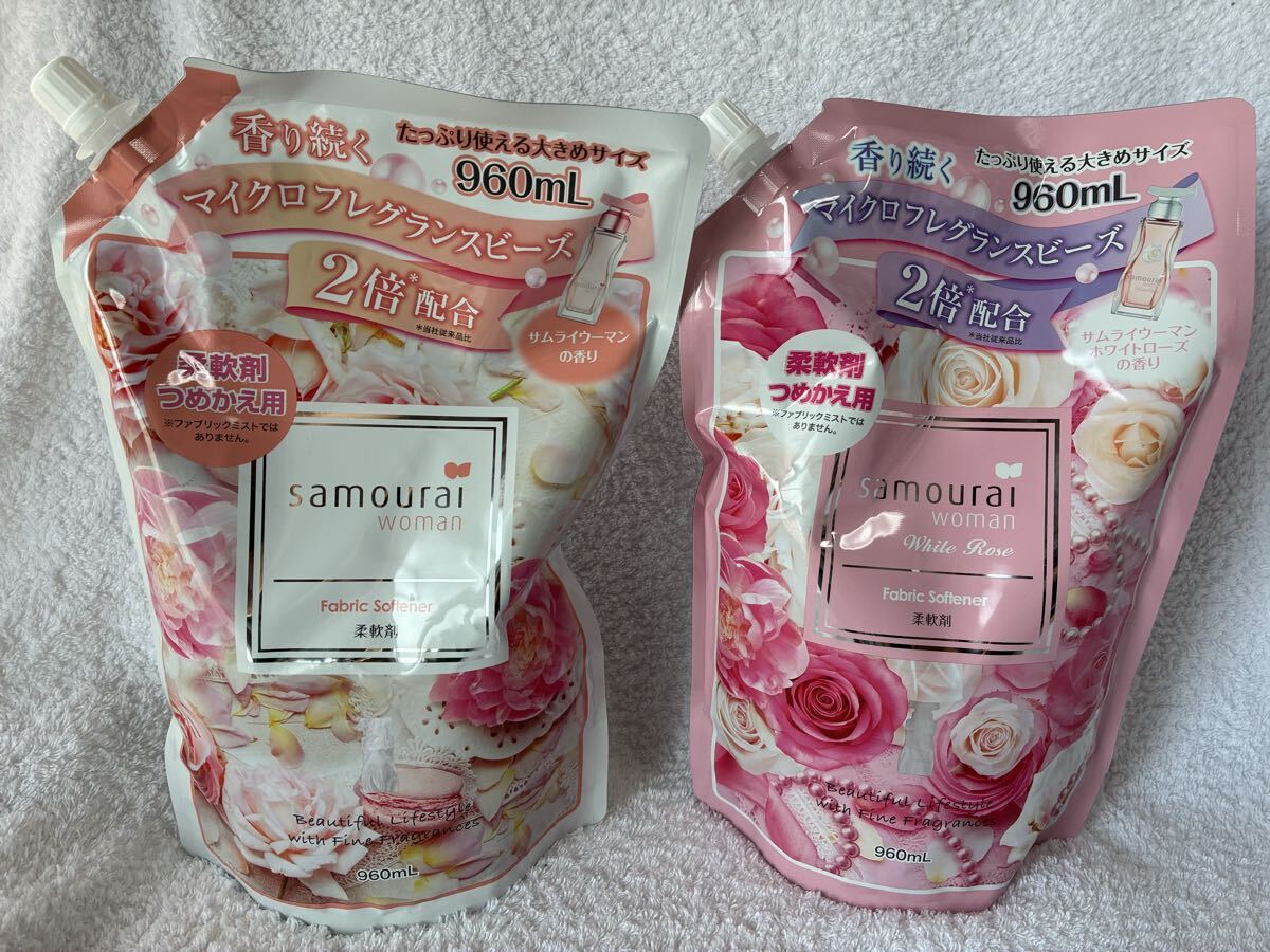 新品 匿名発送 送料無料 未開封 サムライウーマン Fabric Softene