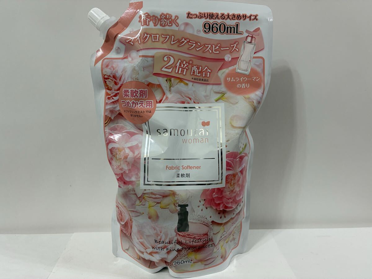 新品 匿名発送 送料無料 未開封 サムライウーマン Fabric Softene
