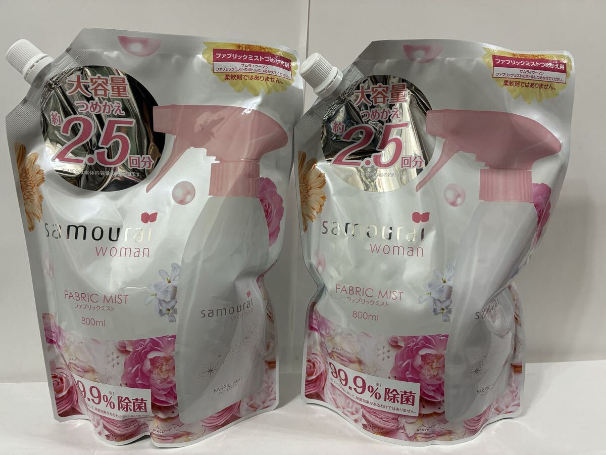 新品 匿名発送 送料無料 未開封 ファブリックミスト サムライウーマンの香り 詰