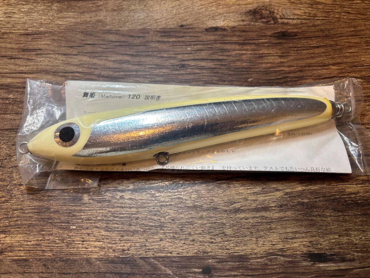 2025年最新】Yahoo!オークション -カーペンター 舞姫(ハード