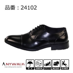 メンズ ビジネスシューズ 27.5cm ストレートチップ レースアップ カジュアル 4cm4時間 防水 撥水 抗菌 制菌 防臭 消臭 幅広 aw_24102