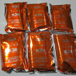 新品 匿名発送 送料無料 アニメ化 最安値 ちいかわ ココス 第3弾 スライドケース 未開封品 6点セット ハチワレ うさぎ モモンガ等