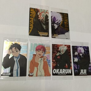 新品 匿名発送 送料無料 希少 最安値 アニメ化 ダンダダン ウエハース2 レアカード含む オカルン ジジ 6種セット