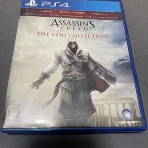 PS4ソフト アサシンクリード エツィオコレクション