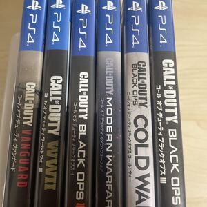 PS4ソフト6本セット コールオブデューティ モダン・ウォー コールオブデューティ シリーズ まとめ ヴァンガード 中古