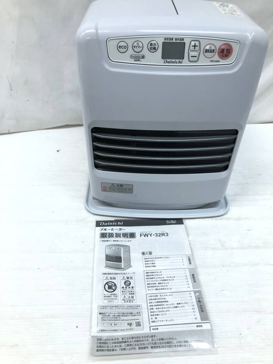 § B22597 �_�C�j�` �u���[�q�[�^�[ FWY-32R3 ����m�F�ς� 2024�N��