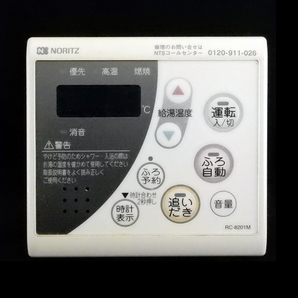 RC‐8201M ノーリツ NORITZ 東京ガス TOKYO GAS 給湯 リモコン■返品可能■送料無料■動作確認済■ためし購入可■すぐ使える@251122 1815