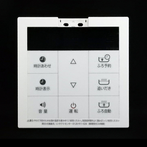 RC-B001M ノーリツ NORITZ 給湯器 リモコン 東京ガス■返品可能■送料無料■動作確認済■ためし購入可■すぐ使える@251118 1730