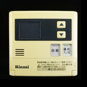 MC-121V リンナイ Rinnai 給湯器 リモコン■返品可能■送料無料■動作確認済■ためし購入可■すぐ使える■コントローラー@251122 1805