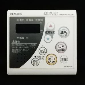 RC‐8201M ノーリツ NORITZ 東京ガス TOKYO GAS 給湯 リモコン■返品可能■送料無料■動作確認済■ためし購入可■すぐ使える@251120 1618