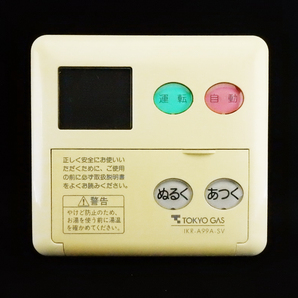 MC-60V2 リンナイ Rinnai IKR-A99A-SV 東京ガス 給湯器 リモコン■返品可能■送料無料■動作確認済■ためし購入可■すぐ使える@251102 1906