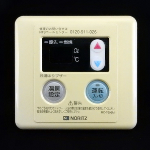 RC-7606M ノーリツ NORITZ 東京ガス 給湯器 リモコン■返品可能■送料無料■動作確認済■ためし購入可■すぐ使える@251102 2105