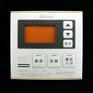 MC-100VC-C リンナイ Rinnai 給湯器 リモコン■返品可能■送料無料■動作確認済■ためし購入可■すぐ使える■コントローラー@251122 1956