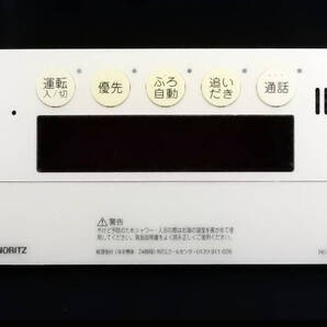 RC-9101SP ノーリツ NORITZ QQNK142 東京ガス 給湯器 リモコン■返品可能■送料無料■動作確認済■ためし購入可■すぐ使える@251114 2220