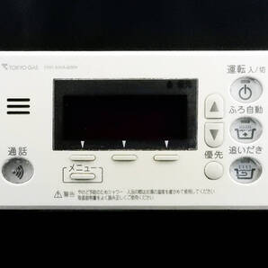 RC-8001S ノーリツ NORITZ FBR-A04A-BIMV 東京ガス 給湯 リモコン■返品可■送料無料■動作確認済■ためし購入可■すぐ使える@251104 1148