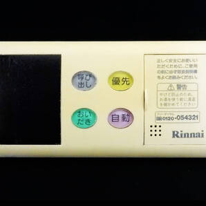 BC-60V3 リンナイ Rinnai 給湯器 リモコン■返品可能■送料無料■動作確認済■ためし購入可■すぐ使える■コントローラー@251122 1811