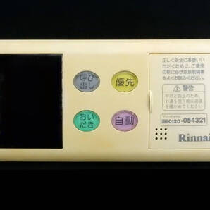 BC-60V3 リンナイ Rinnai 給湯器 リモコン■返品可能■送料無料■動作確認済■ためし購入可■すぐ使える■コントローラー@251122 1920