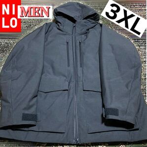 UNIQLO ユニクロ MEN ハイブリッドダウンパーカ 3Dカット DARKGRAY 男女兼用 3XL ユニセックス 防寒 防水 防風 ダウンジャケット グレー系