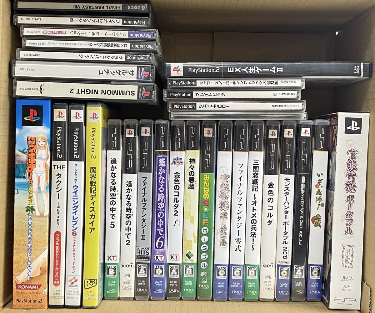 2025年最新】Yahoo!オークション -ps2ソフト大量の中古品・新品