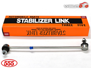 ヴェゼル RV5 RV6 スタビライザーリンク スタビリンク フロント 右側 三恵工業 555 R03.04~