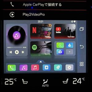 オットキャスト Ottocast OEM Play2Video Pro 送料無料 YouTube Netflix 車内視聴