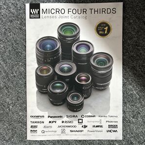 MICRO FOUR THIRDS Lenses Joint Catalog(マイクロフォーサーズ レンズ合同カタログ)