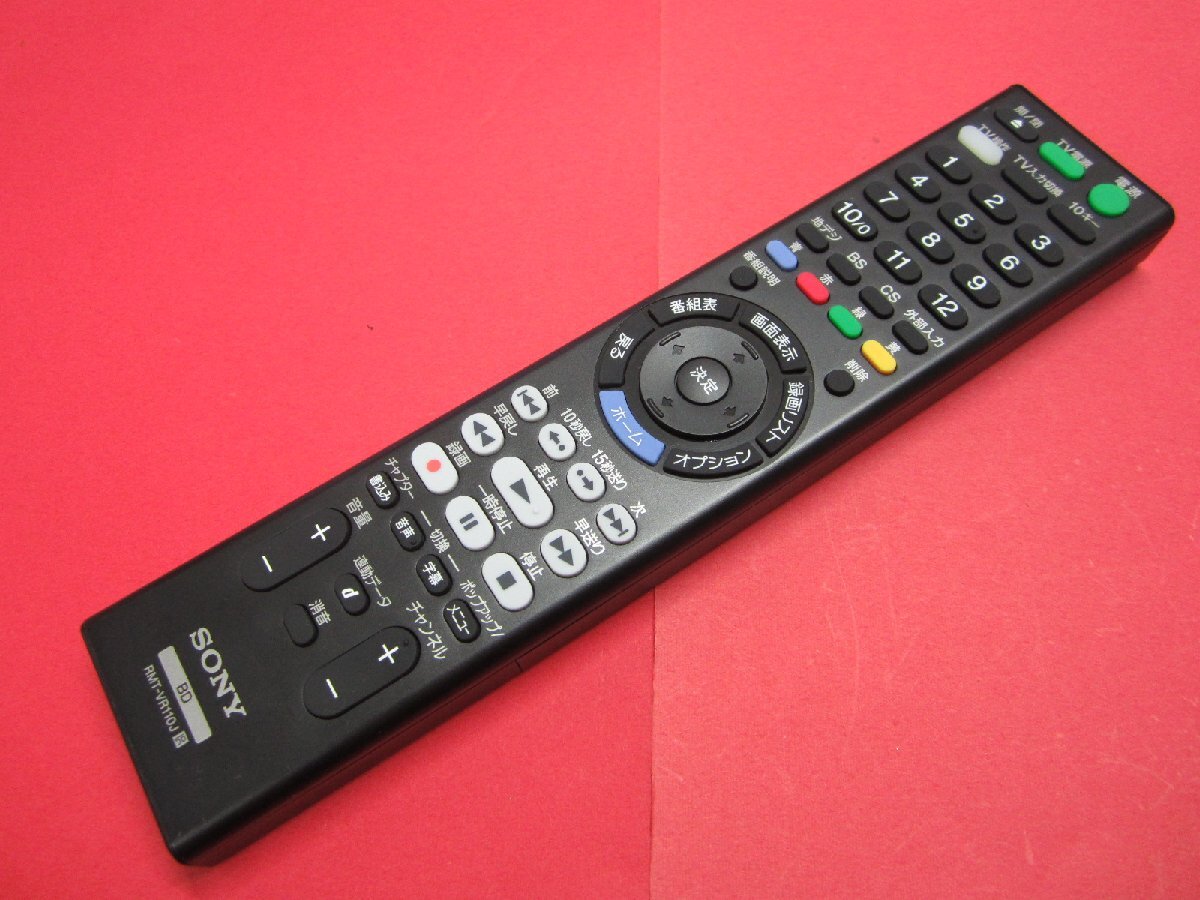 2025年最新】Yahoo!オークション -bdz ft1000の中古品・新品・未使用品一覧