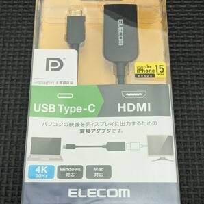 ◎0711u0834 エレコム USB-C HDMI 変換 (USB C to HDMI 30Hz 変換アダプタ ) 0.15m ブラック AD-CHDMIBK2
