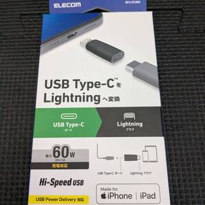 ◎0711u1827 エレコム USB Type-C to Lightning 変換アダプタ 60W USB PD対応 (音声・映像変換不可) ブラック MPA-CFLMBK