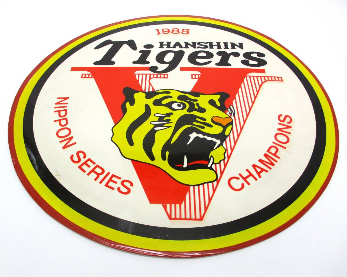 2025年最新】Yahoo!オークション -看板チャンピオンの中古品・新品・未