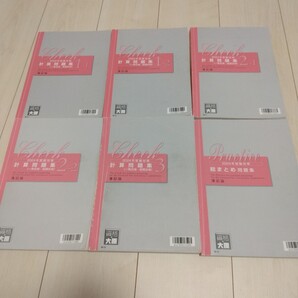 資格の大原 簿記論2024年合格目標初心者一発合格コース 通信講座フルセット